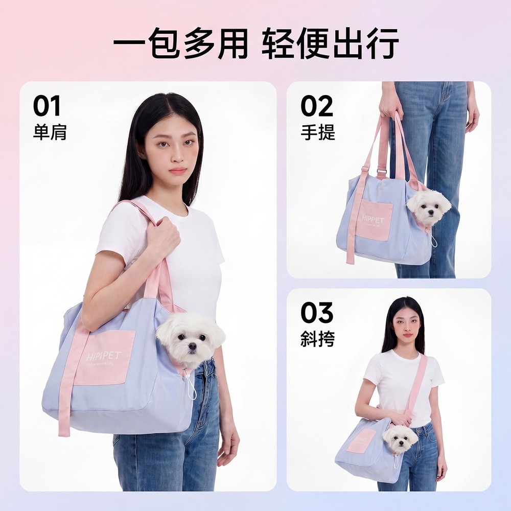 夏季寵物包透氣外出便攜輕便單肩斜跨包小型犬貓咪出行可調節狗包-細節圖4
