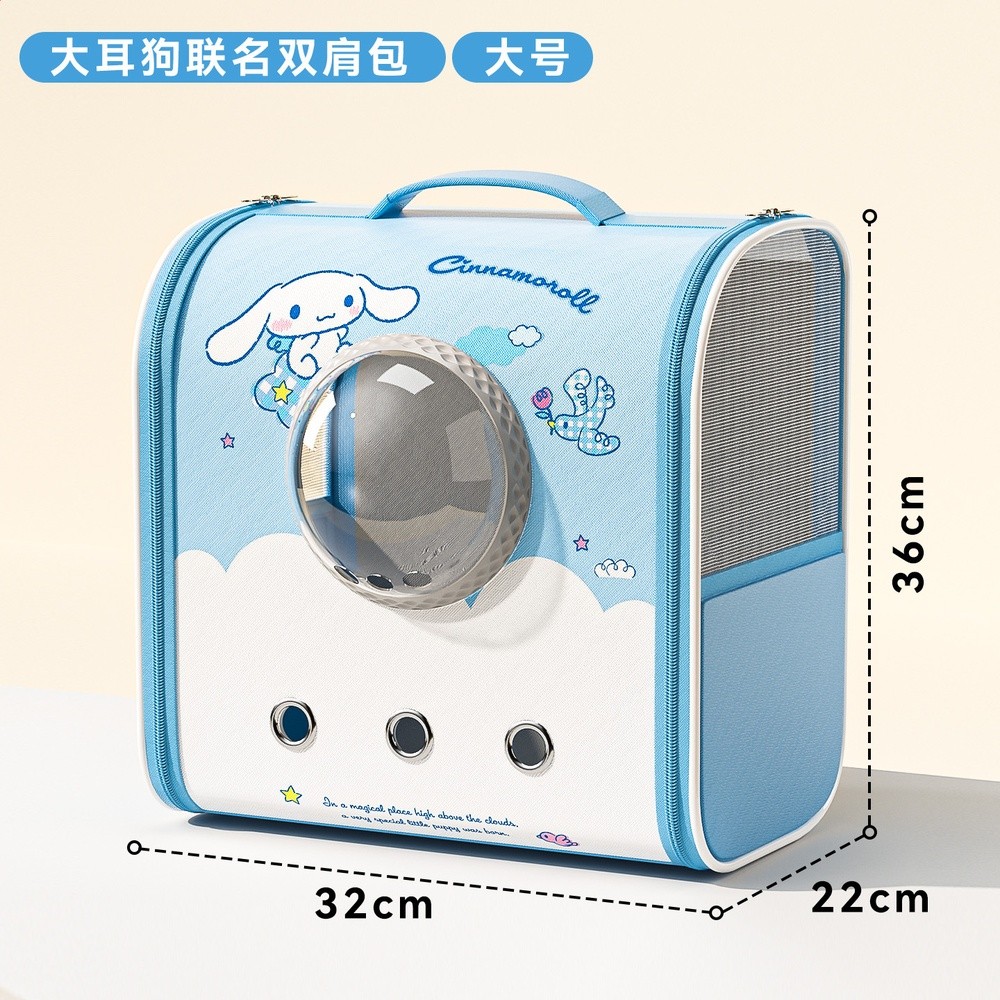 大耳狗款丨大號單包