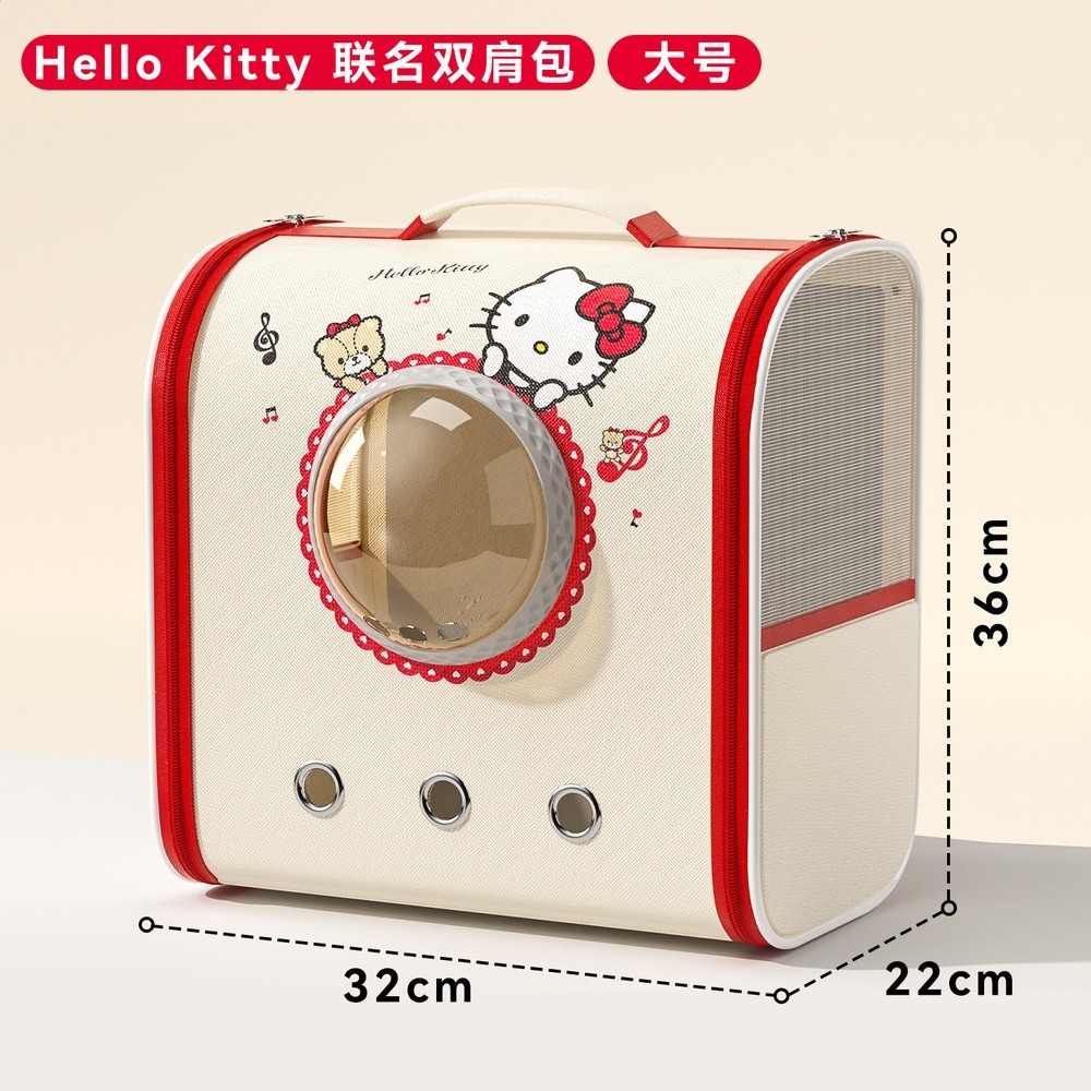 Kitty款丨大號單包