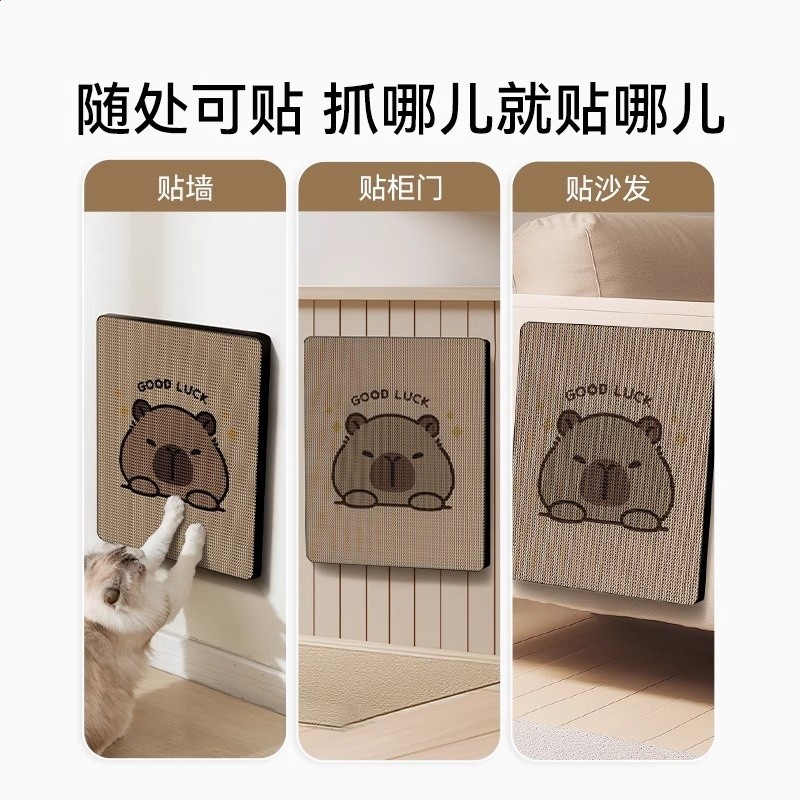 貓玩具貓咪貓抓墊立式粘牆貼防貓抓沙發保護貼牆耐磨不掉屑貓抓板-細節圖2