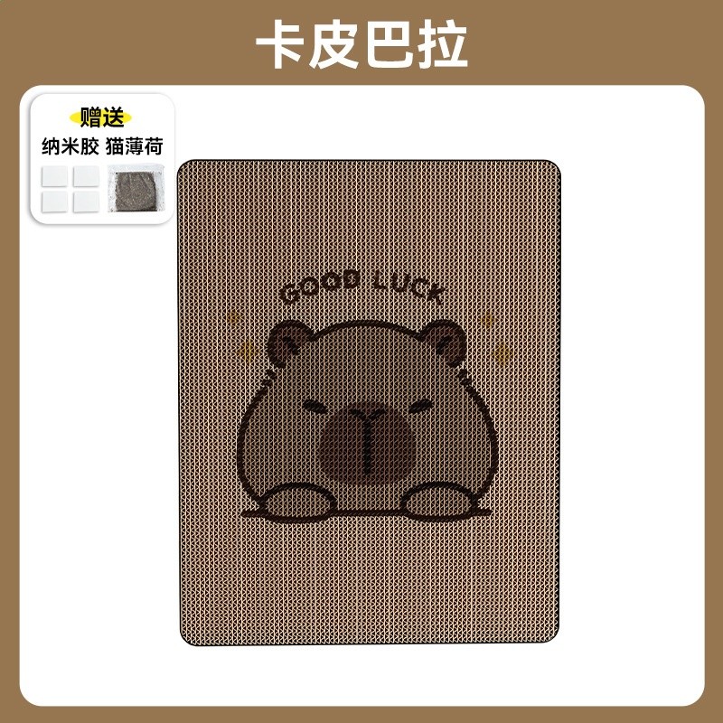 【1個裝】卡皮扒拉