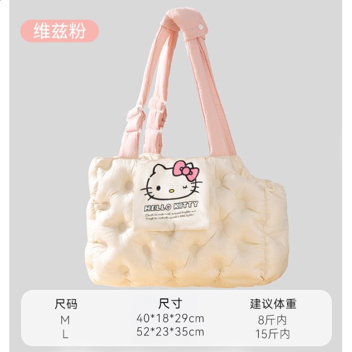 維茲粉Kitty貓