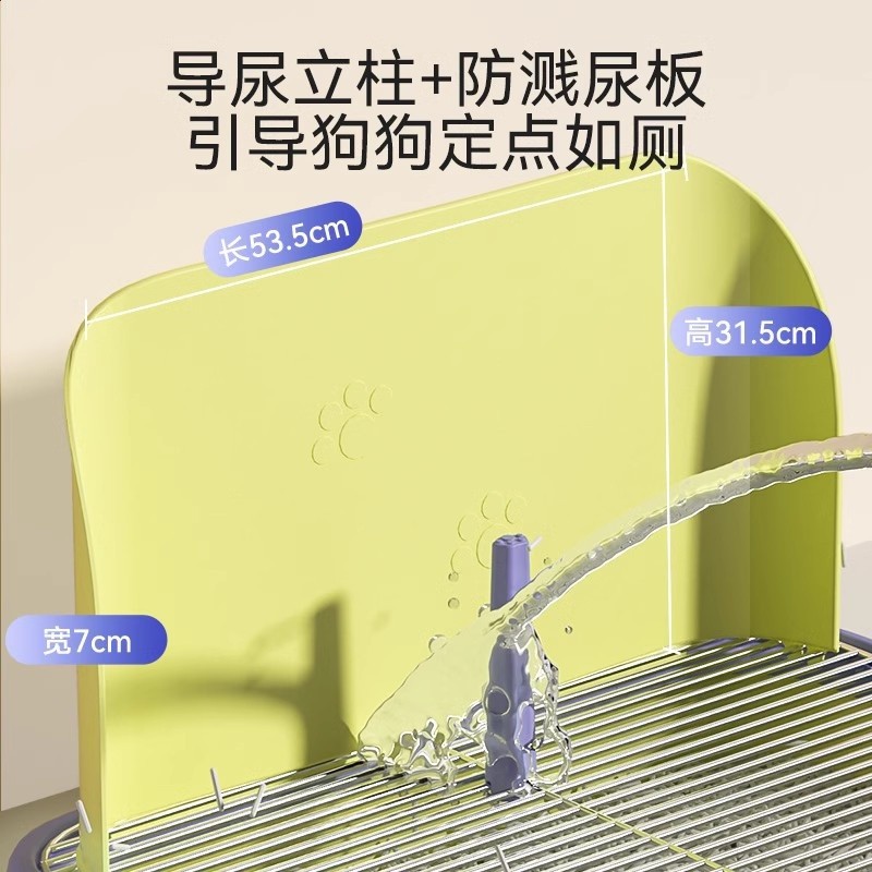 寵物專用狗廁所泰迪便盆不鏽鋼防踩屎砂盆尿尿盆小型犬大小便用品-細節圖4
