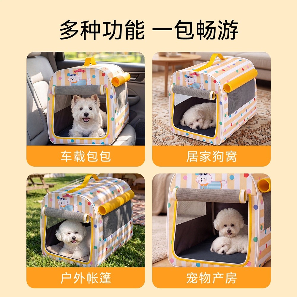 寵物外出車載包可摺疊小型犬貓咪便攜安全座椅透氣狗狗車載墊狗包-細節圖2