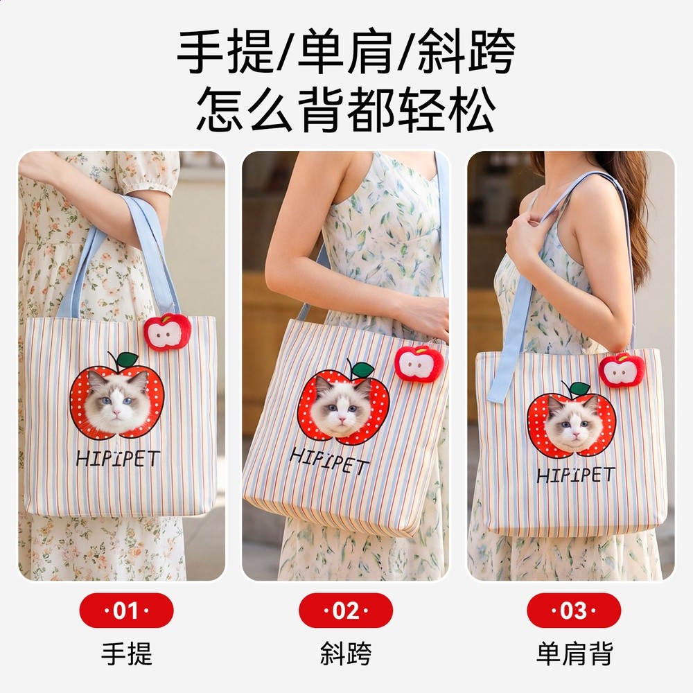 可愛蘋果貓包露頭夏季透氣外出包便攜包成貓單肩托特包狗包寵物包-細節圖4