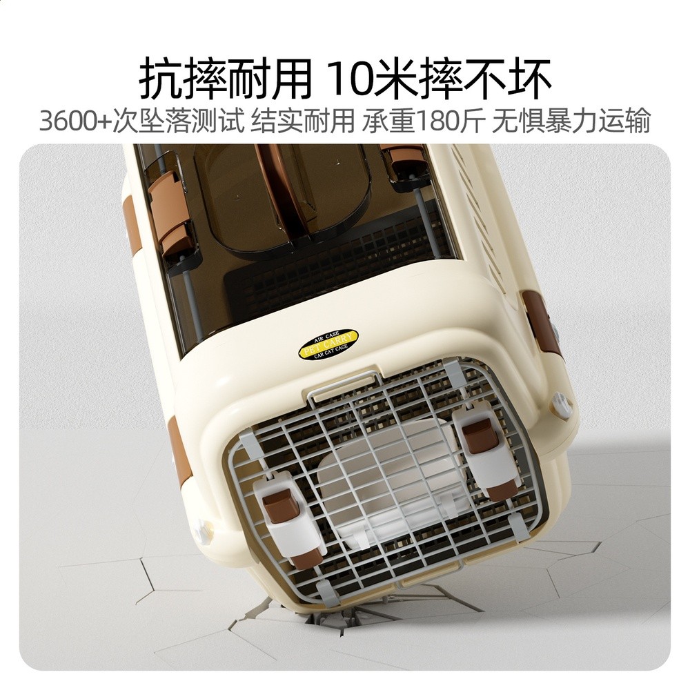 寵物外出包全景天窗撞色便攜航空箱大空間透氣通風防應激寵物箱子-細節圖3