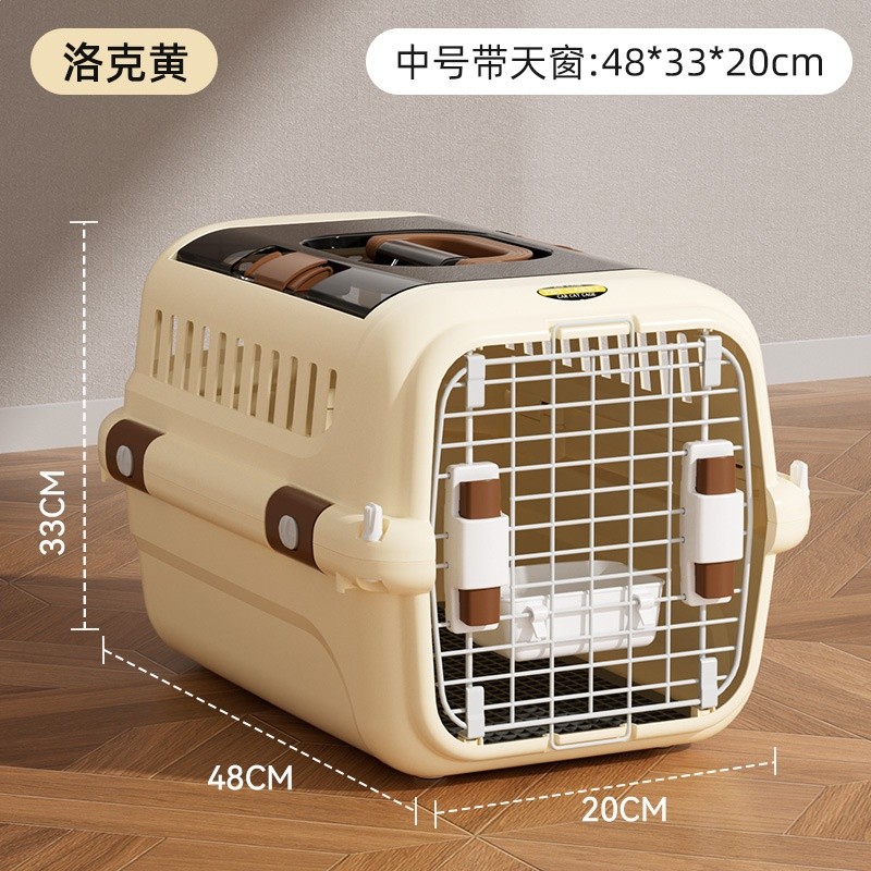【洛克黃】中號帶天窗-15斤內貓犬【加厚更耐磨】
