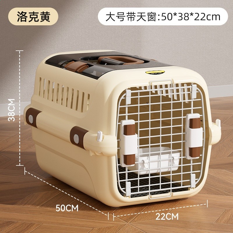【洛克黃】大號帶天窗-20斤內貓犬【大空間更舒適】
