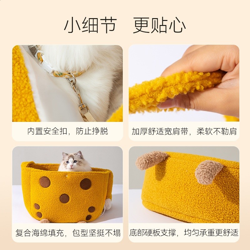 貓包秋冬季外出包萌趣長頸鹿動物造型冬天保暖斜跨貓包寵物狗揹包-細節圖4