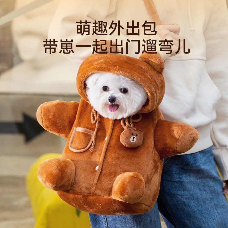 奧利棕小熊斜挎包