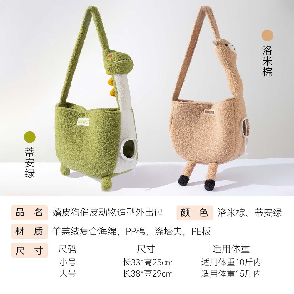 貓包萌趣造型貓咪外出包便攜貓揹包秋冬出行保暖單肩包狗狗寵物包-細節圖4