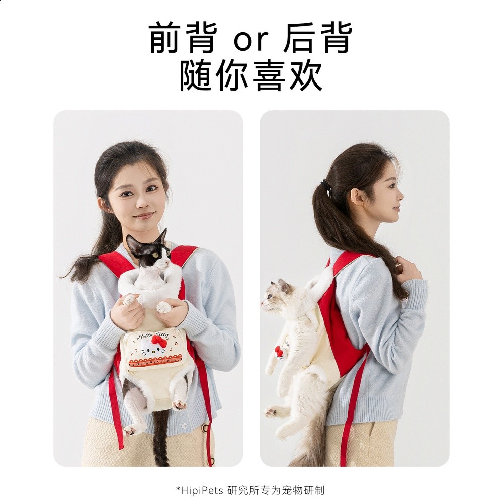 秋冬加絨聯名便攜胸前包小型犬比熊泰迪貓咪外出雙肩包寵物包用品-細節圖4