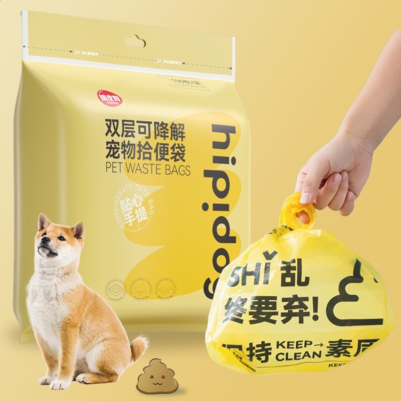 寵物垃圾袋一次性外出遛狗撿屎袋狗屎糞便清理撿屎用品狗狗拾便袋-細節圖2