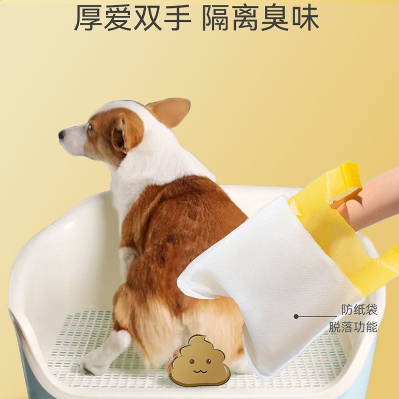 寵物垃圾袋一次性外出遛狗撿屎袋狗屎糞便清理撿屎用品狗狗拾便袋-細節圖3