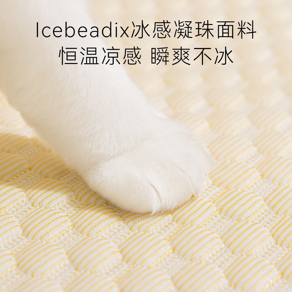 夏季貓咪墊子水果造型涼感全可拆洗幼犬幼貓夏天睡覺狗窩寵物貓窩-細節圖3