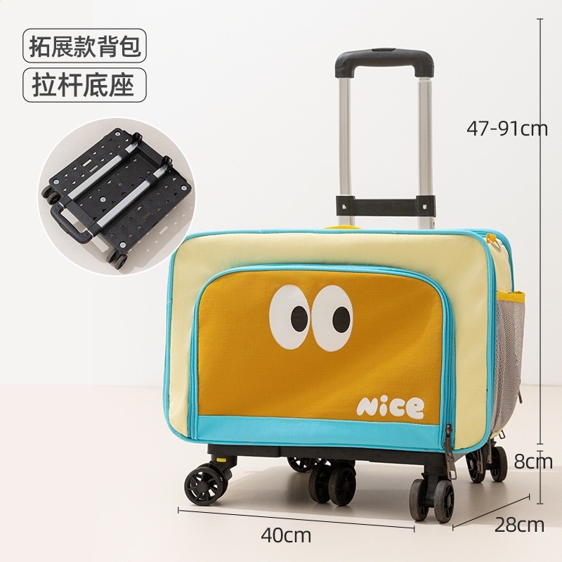 桑尼橙單箱包拓展款*1單個拉桿（加5個輪子）*1