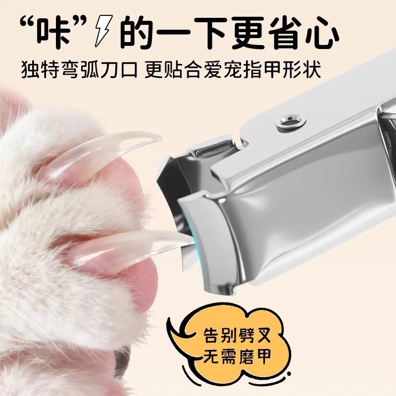 嬉皮狗跨境貓咪指甲剪小狗狗指甲鉗指甲刀兔子爪專用剪甲寵物用品-細節圖3