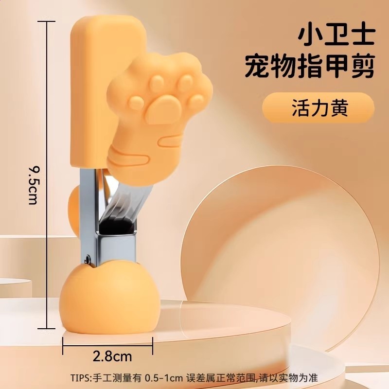 洛克黃