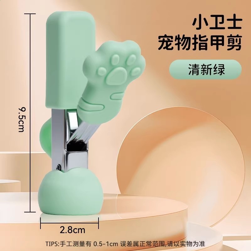 蒂安綠