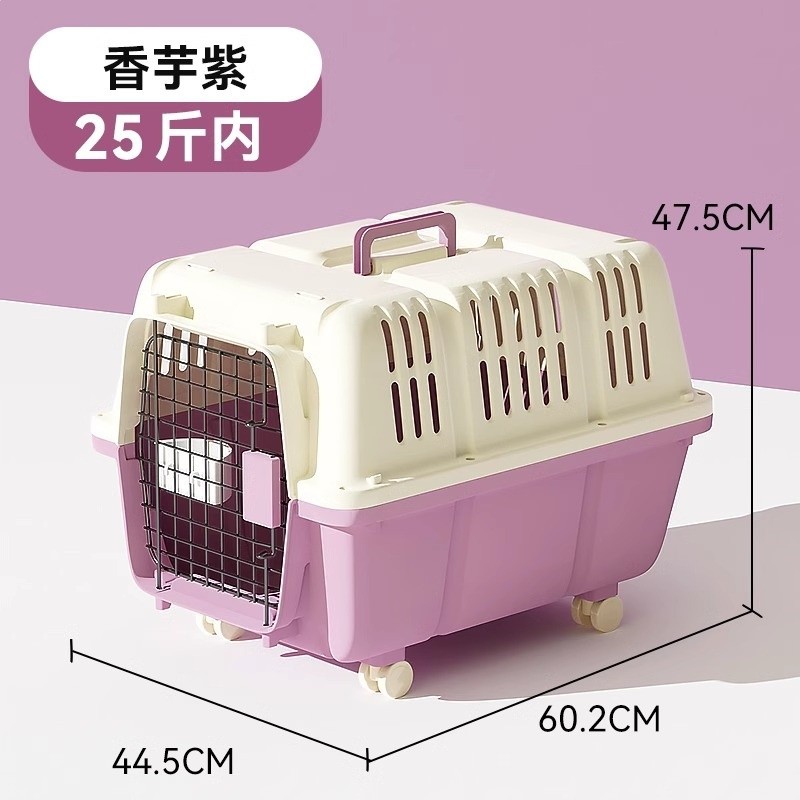 芙蕾紫大號25斤內貓犬【送隔尿板+掛碗+滾輪】