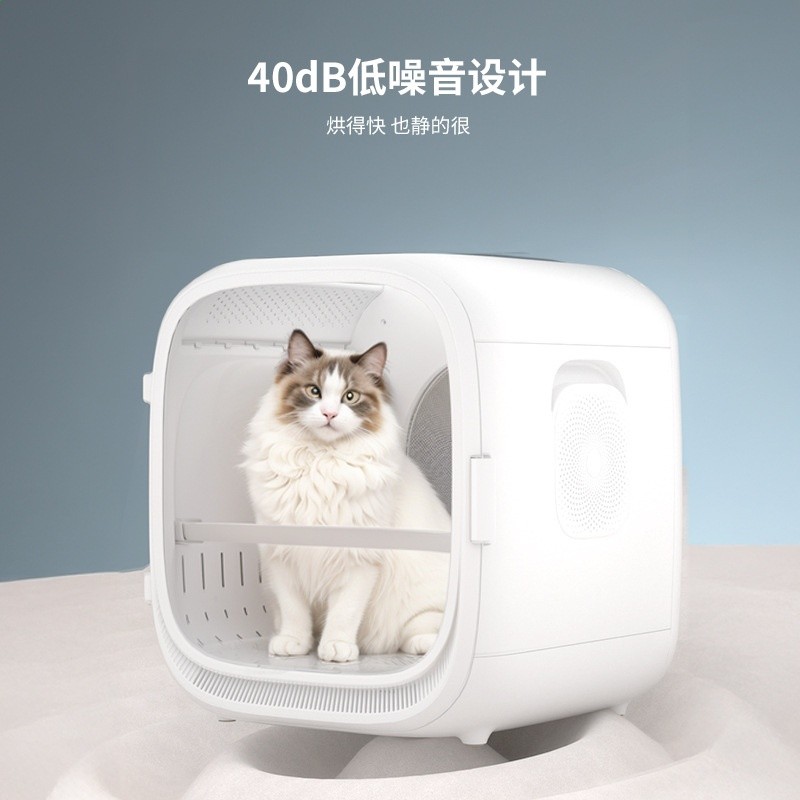 嬉皮狗智慧語音烘乾箱智慧烘乾箱貓咪狗狗洗澡自動烘乾機寵物用品-細節圖2