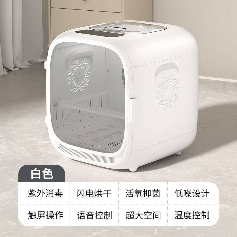 彌雅白