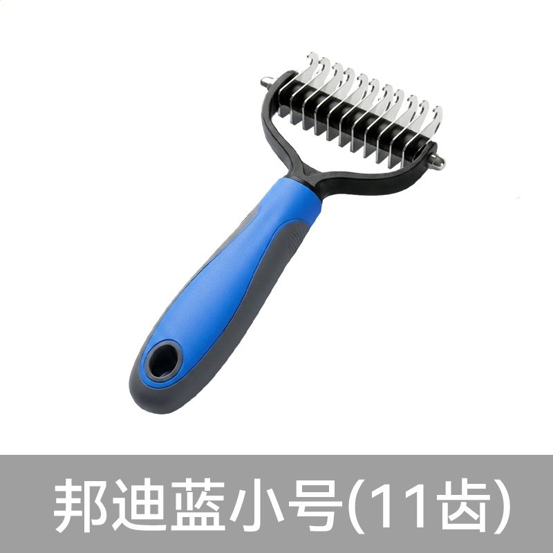 邦迪藍-小號11齒