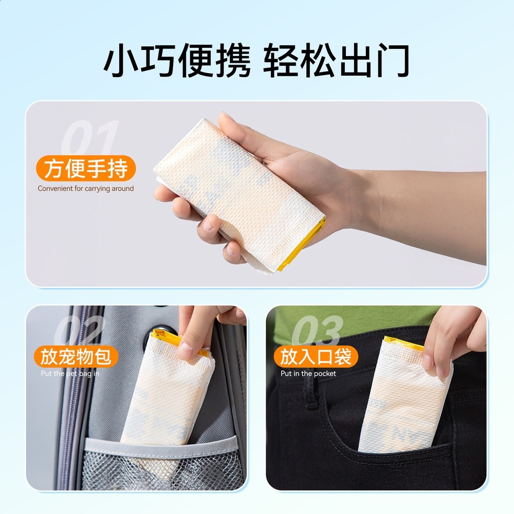 狗狗拾便袋寵物撿屎袋糞便垃圾袋遛狗撿狗便狗鏟屎神器加厚便便袋-細節圖3