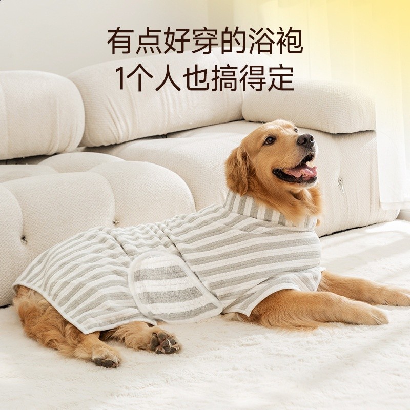 跨境狗狗浴袍加厚吸水速乾浴巾金毛柴犬洗澡毛巾貓咪毛毯寵物用品-細節圖2