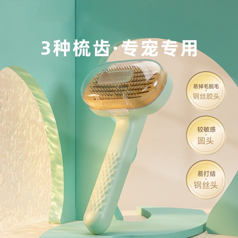 寵物梳子清理梳毛刷毛去浮毛貓梳子擼貓比熊脫毛狗梳子貓咪專用梳-細節圖2