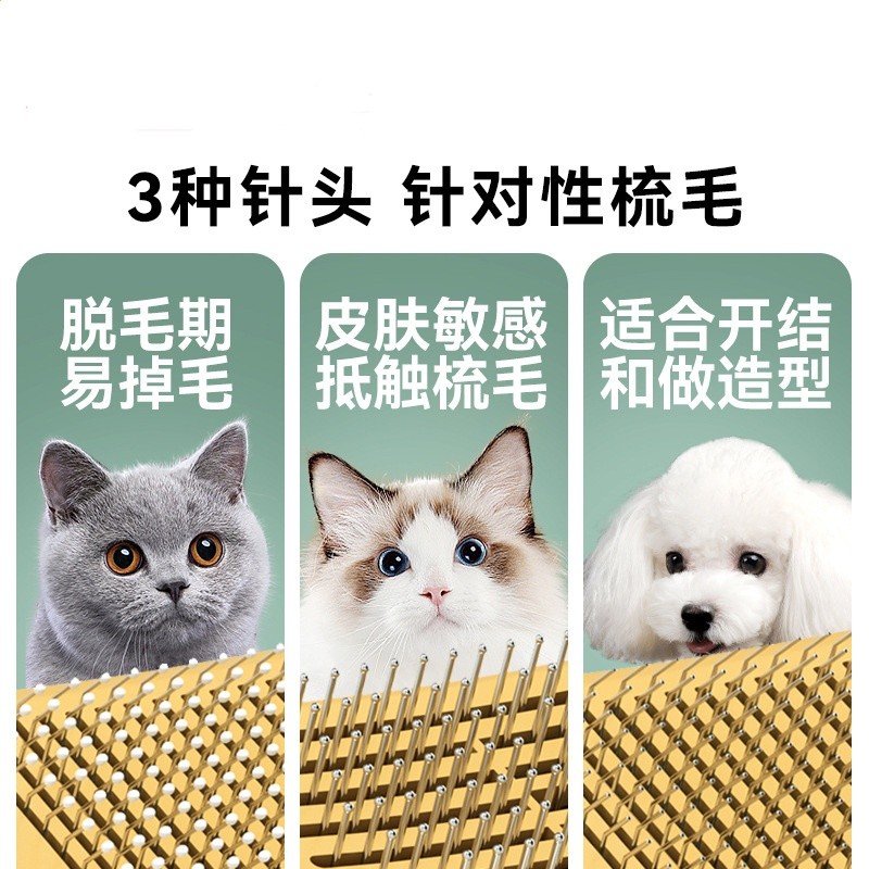 寵物梳子清理梳毛刷毛去浮毛貓梳子擼貓比熊脫毛狗梳子貓咪專用梳-細節圖3