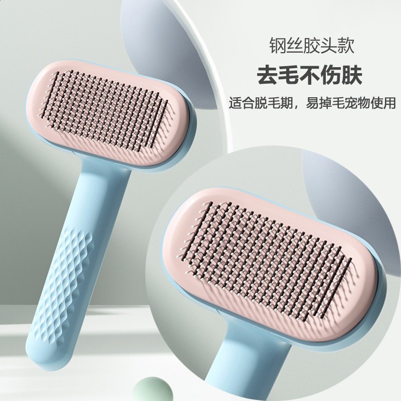 寵物梳子清理梳毛刷毛去浮毛貓梳子擼貓比熊脫毛狗梳子貓咪專用梳-規格圖5