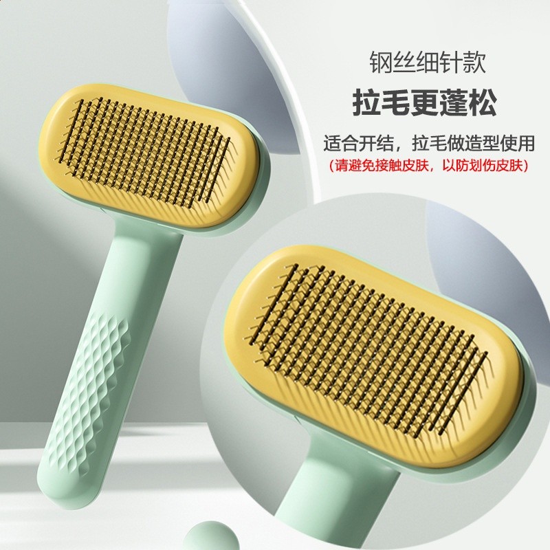 寵物梳子清理梳毛刷毛去浮毛貓梳子擼貓比熊脫毛狗梳子貓咪專用梳-規格圖5