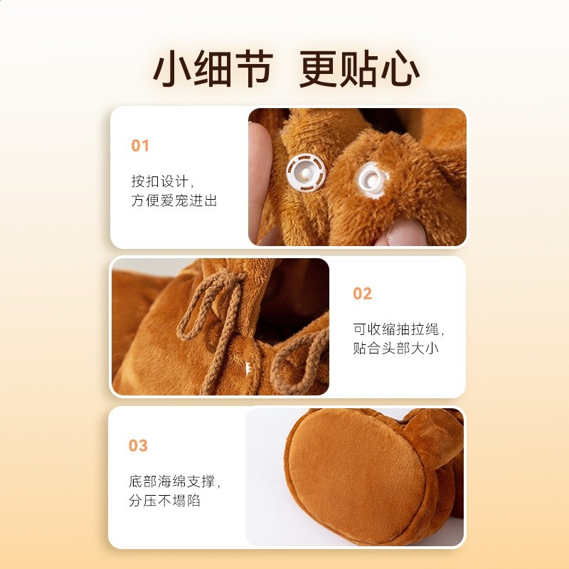 秋冬天外出包保暖防風小熊可愛萌單肩挎包貓包寵物斜挎包便攜狗包-細節圖4