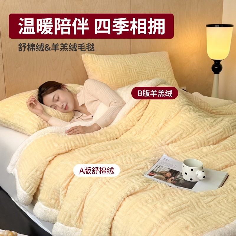 加厚羊羔絨毛毯沙發蓋毯辦公室午睡毯披肩午休毯珊瑚絨被子床上用-細節圖2