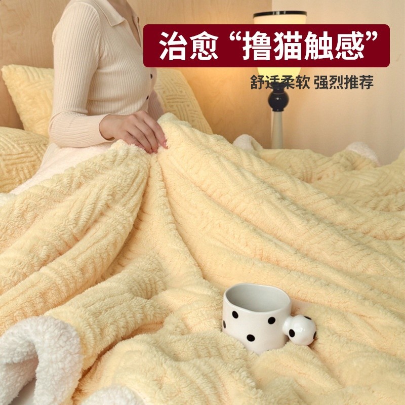 加厚羊羔絨毛毯沙發蓋毯辦公室午睡毯披肩午休毯珊瑚絨被子床上用-細節圖3