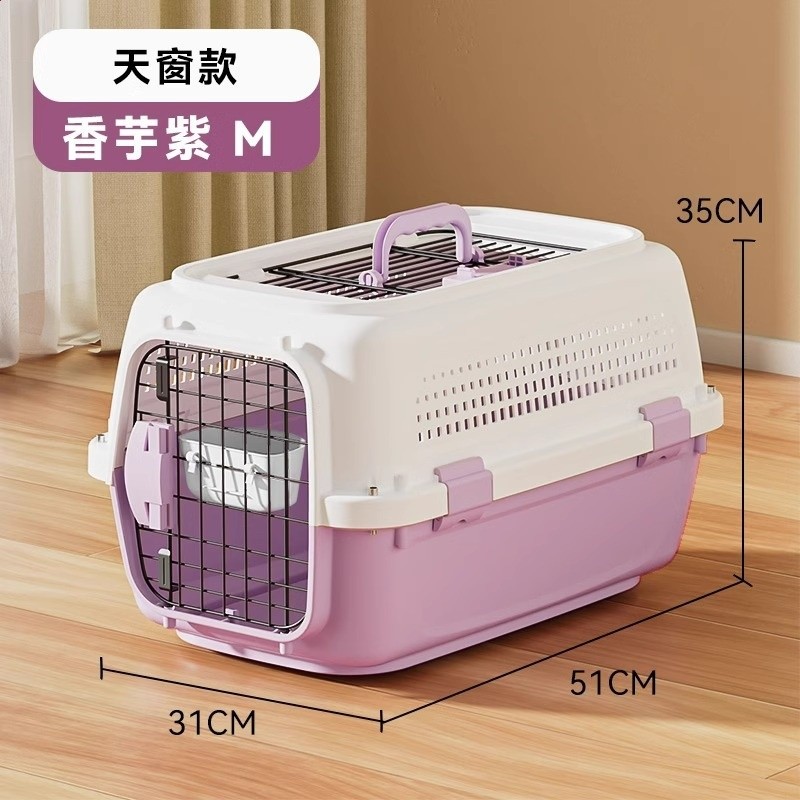 【天窗款】香芋紫色M 10斤內（送掛碗）