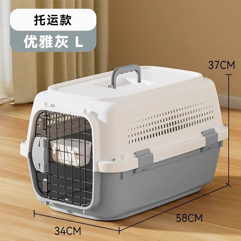 【託運款】優雅灰色L 20斤內（送掛碗）