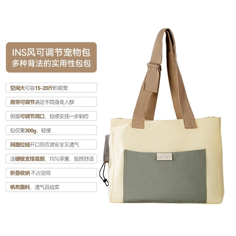 帆布寵物便攜外出貓包36*14*30cm-規格圖5