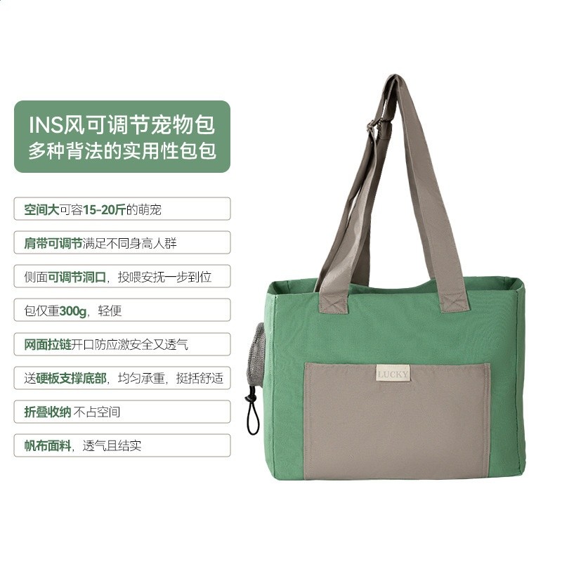 INS風-綠色帆布外出包（肩帶可調節）