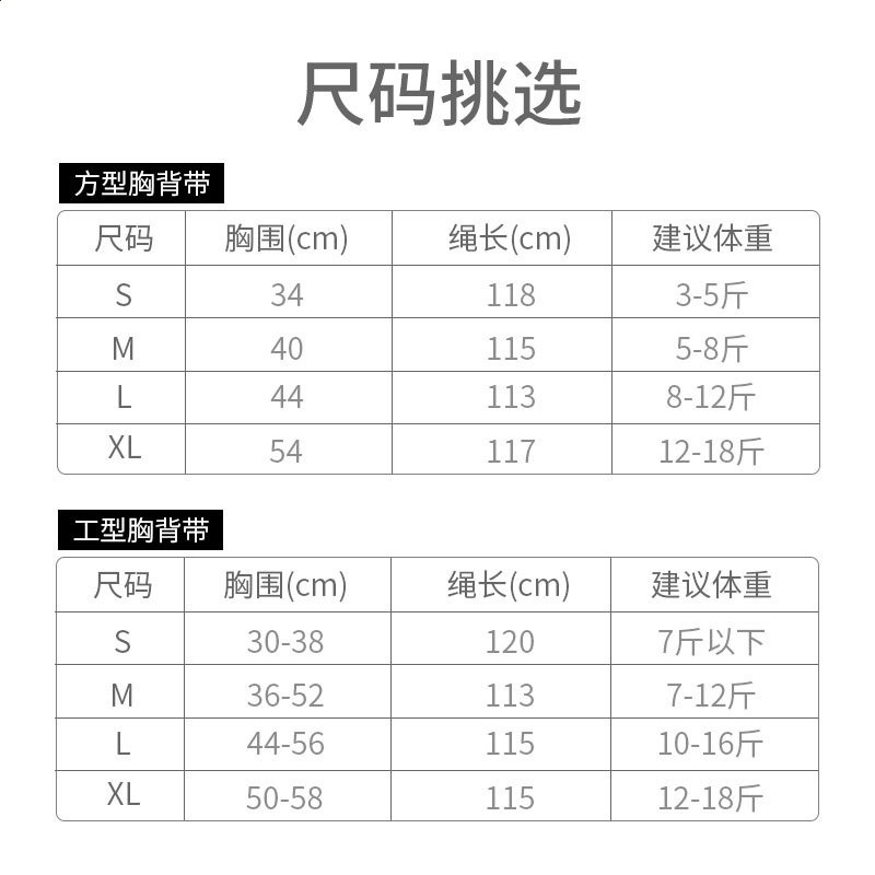 貓咪牽引繩防掙脫外出背心式胸揹帶繩子泰迪比熊狗狗遛貓寵物用品-細節圖4