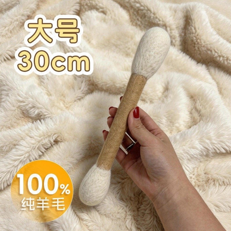 貓咪玩具大羊毛棉籤逗貓棒小貓幼貓自嗨解悶神器磨牙貓薄荷丰容-【純毛氈貓薄荷】大號30cm