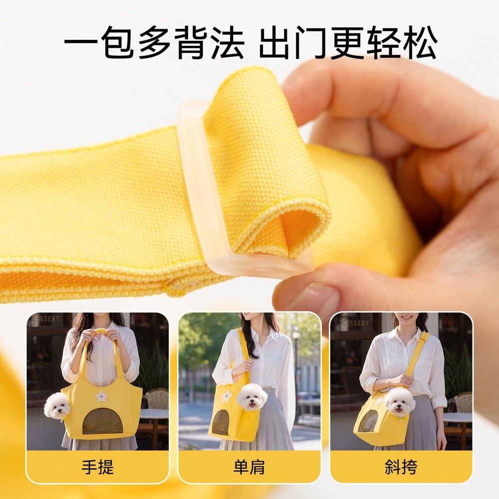 四季款寵物萌趣隨行帆布包小型犬比熊泰迪外出包狗包單肩便攜貓包-細節圖4