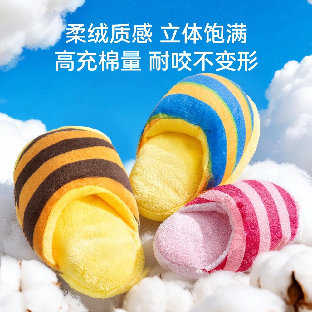 拖鞋發聲狗狗玩具磨牙耐咬寵物泰迪法鬥小型犬大型犬寵物幼犬用品-細節圖2