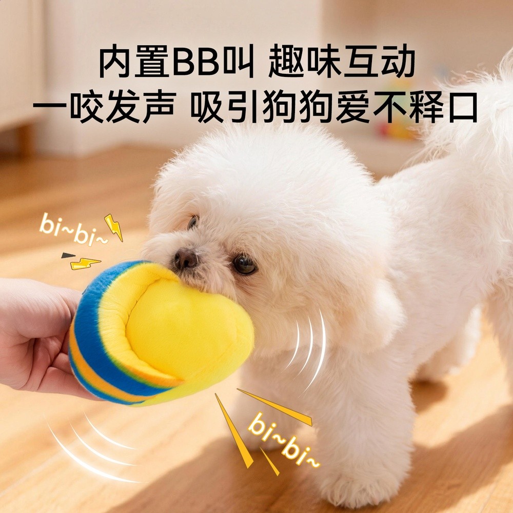 拖鞋發聲狗狗玩具磨牙耐咬寵物泰迪法鬥小型犬大型犬寵物幼犬用品-細節圖3