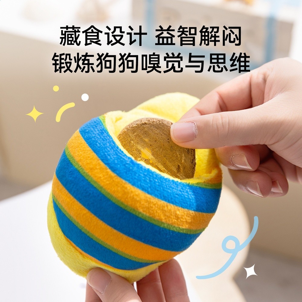 拖鞋發聲狗狗玩具磨牙耐咬寵物泰迪法鬥小型犬大型犬寵物幼犬用品-細節圖4