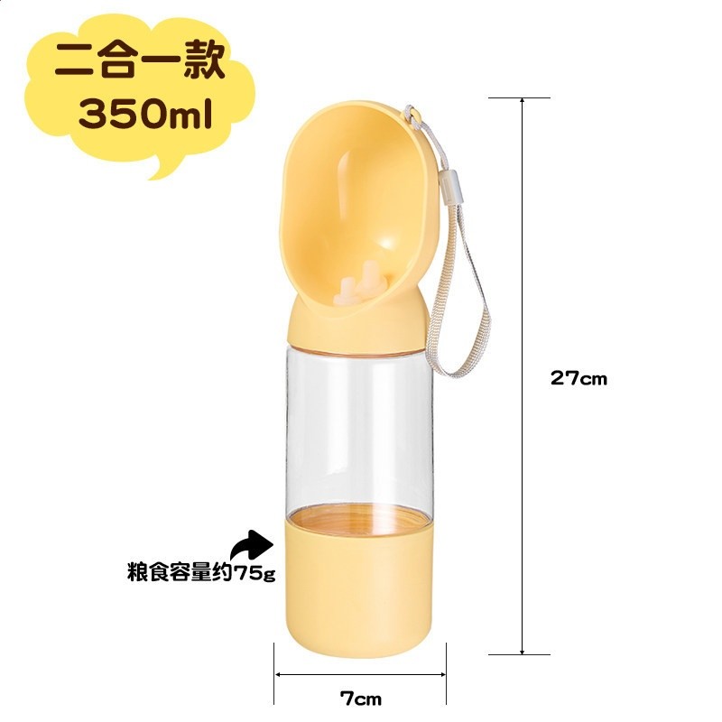 狗狗外出水杯行動式喝水器狗水壺寵物隨行杯小狗戶外飲水出門喂水-規格圖5