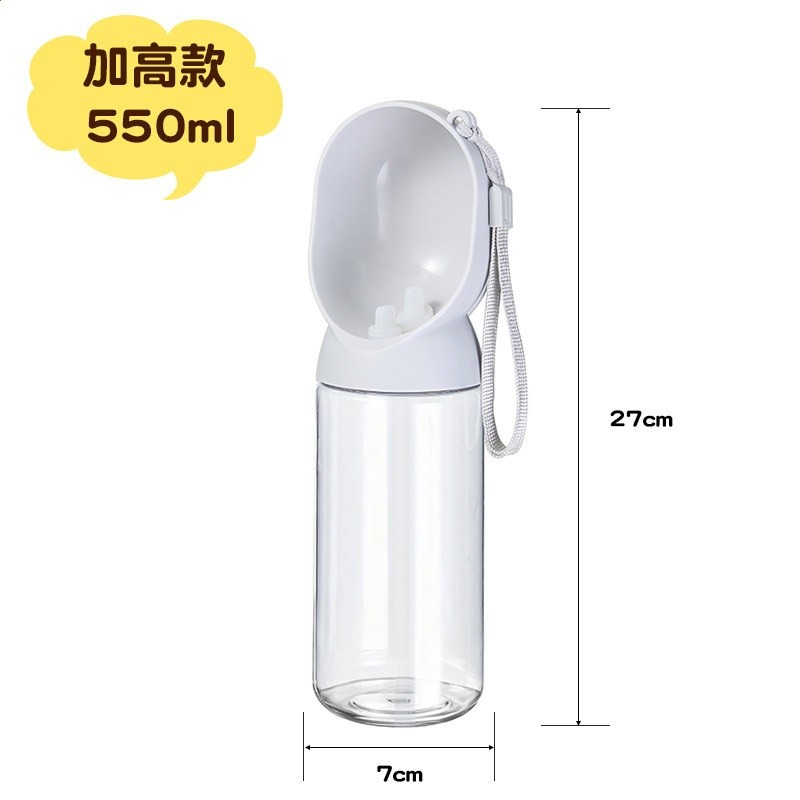 邁洛灰加高款【550ml水】