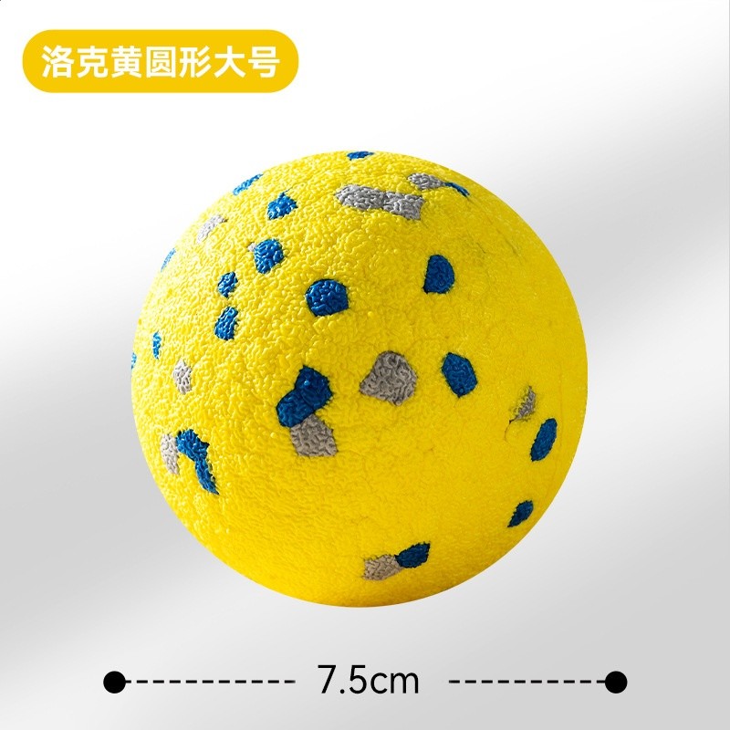 【大號直徑7.5cm】黃色圓球