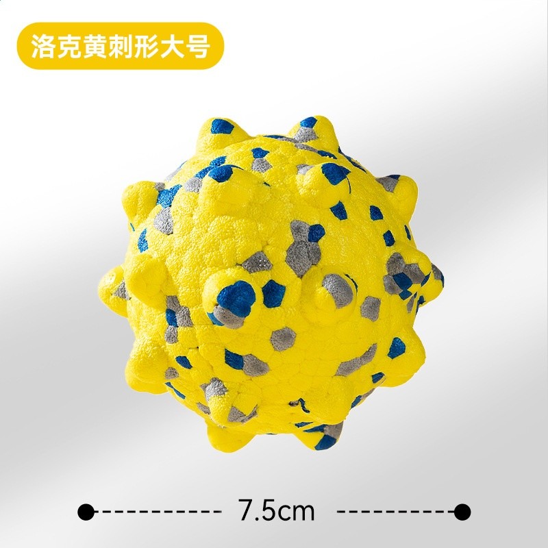 【大號直徑7.5cm】黃色刺球